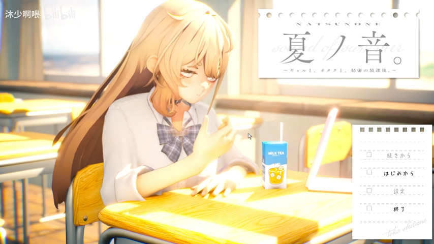 夏音公寓手机版