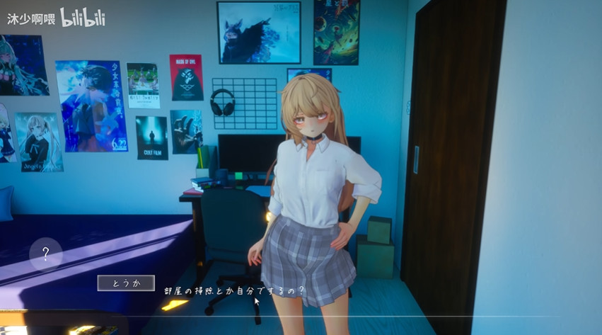 夏音公寓手机版