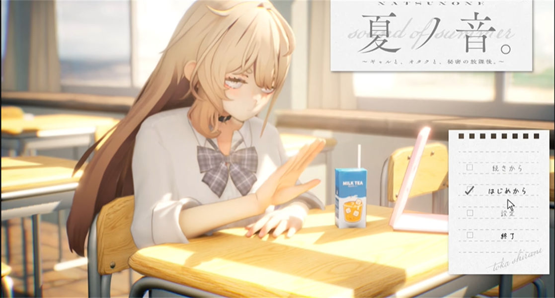 夏音公寓手机版截图3