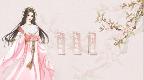 倾凰官方正版下载截图3