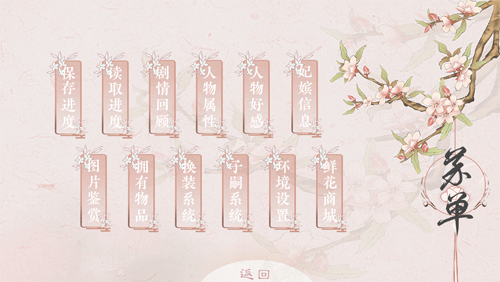 倾凰官方正版下载截图2