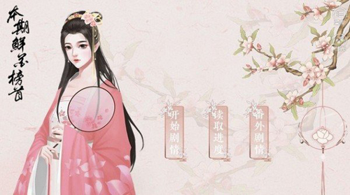 倾凰官方正版下载截图4
