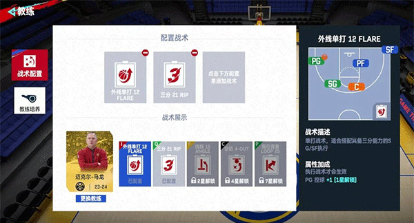 NBA巅峰对决小米渠道服