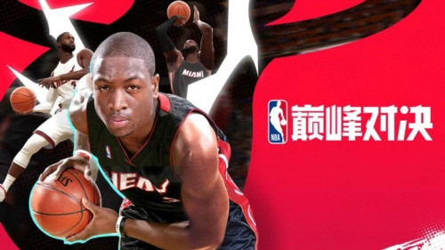 NBA巅峰对决小米版游戏截图1