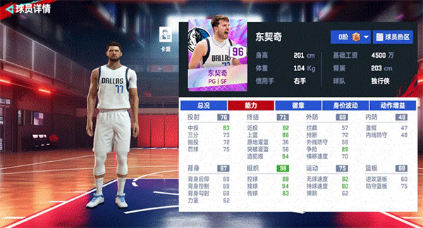 NBA巅峰对决小米渠道服