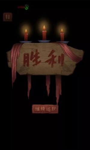 女寝异闻手游安卓下载截图2