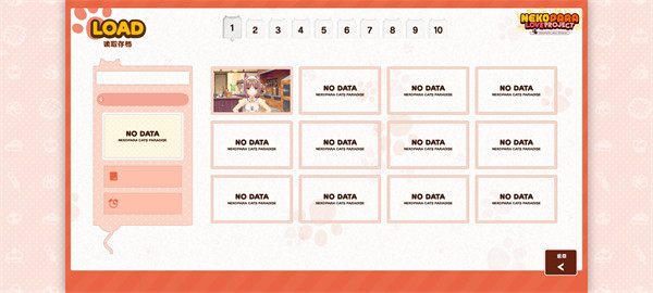 猫娘乐园汉化版