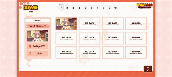 猫娘乐园汉化版