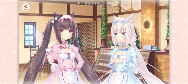 猫娘乐园汉化版