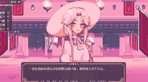 圣斯佩尔魔法学院恋爱指南下载截图2