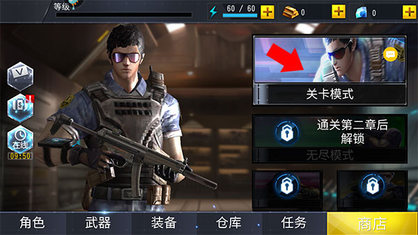 吃鸡小分队游戏