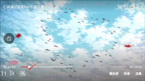 OmoFun弹幕网app11