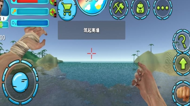 开荒求生记手机版截图1
