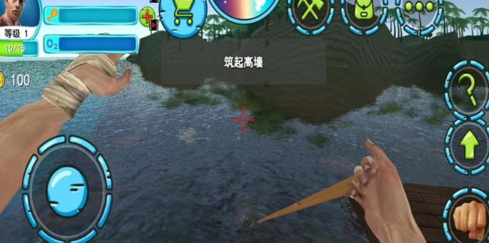 开荒求生记手机版截图3