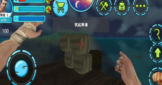 开荒求生记手机版截图2