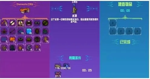 崩溃大陆中文版