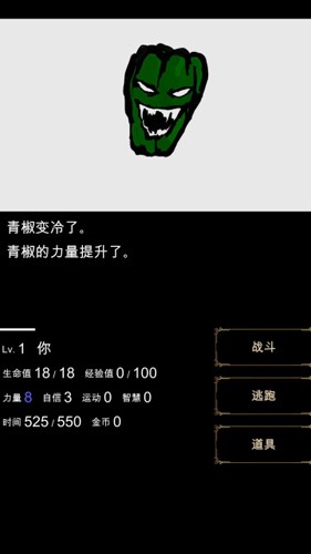 回梦之旅中文版截图5