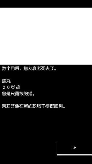 回梦之旅中文版