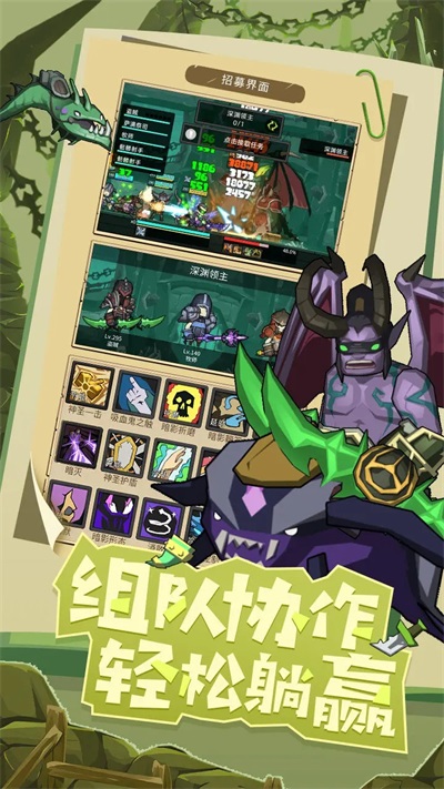 异世界勇者官方正版下载截图2