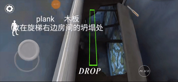 所有物品的使用及通关条件配图2