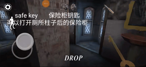 所有物品的使用及通关条件配图7