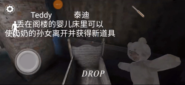 所有物品的使用及通关条件配图13