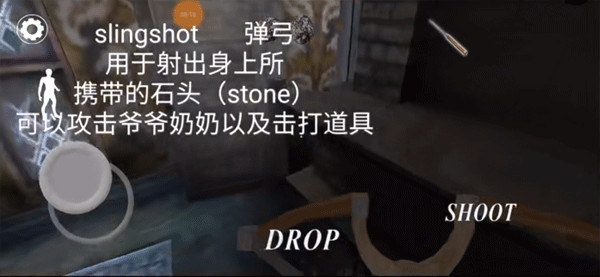 所有物品的使用及通关条件配图11