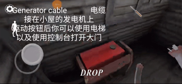 所有物品的使用及通关条件配图15