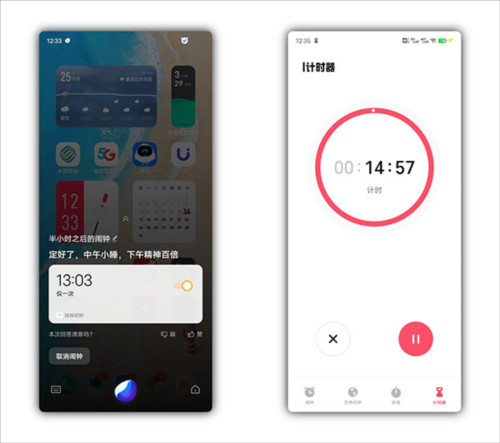 vivo智能语音助手2