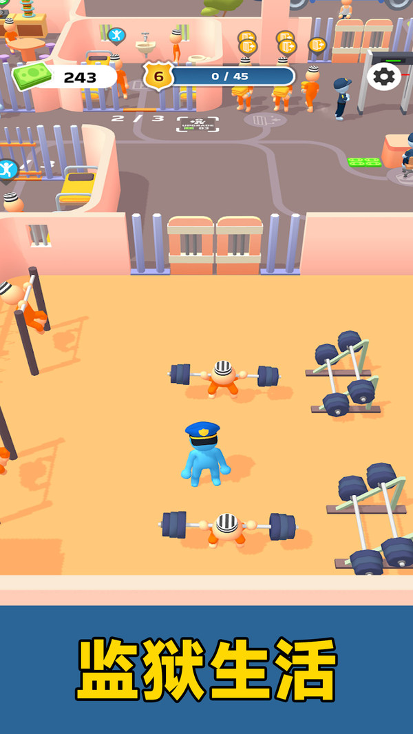 监狱管理员模拟器内置菜单版截图2