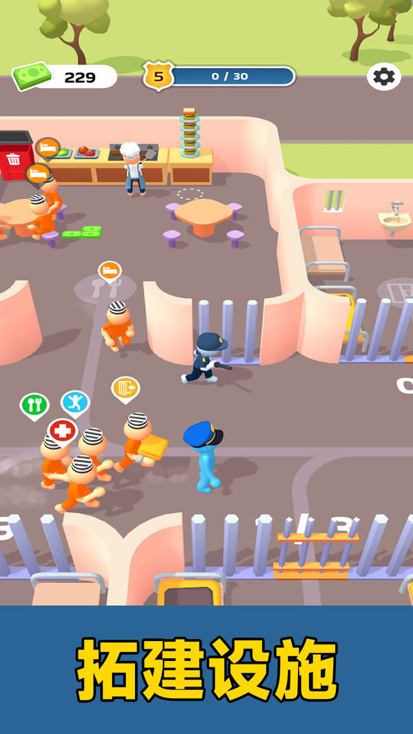 监狱管理员模拟器内置菜单版截图1