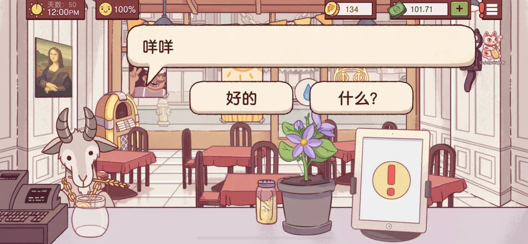 可口的比萨正版