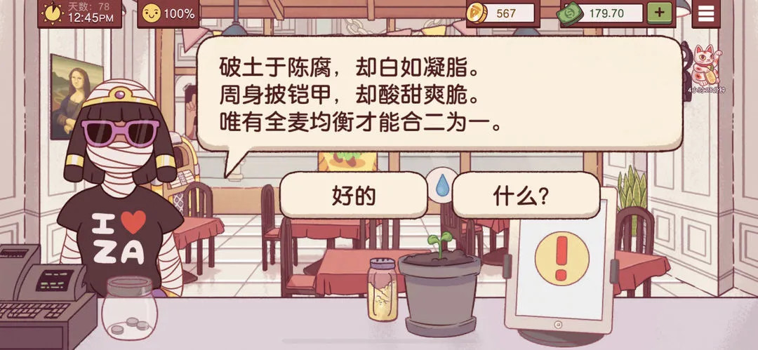 可口的比萨正版