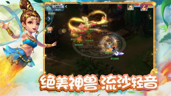 梦幻西游互通版截图2