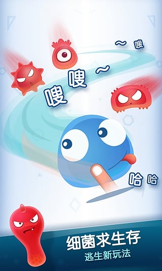 红蓝大作战2双人版(可联机)下载截图2