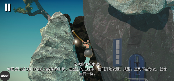 掘地求生中文版
