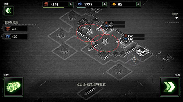 僵尸炮艇生存内置MOD菜单