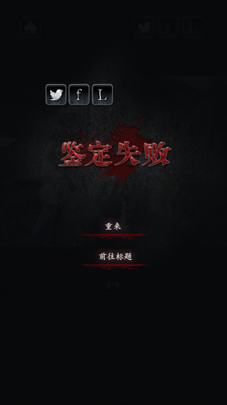 心灵照片汉化版下载