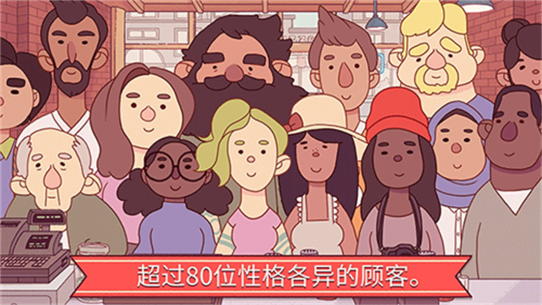 可口的披萨美味的披萨官方正版下载截图2