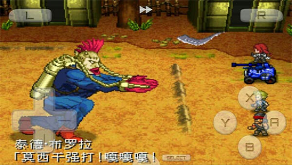 重装机兵2重制版截图3