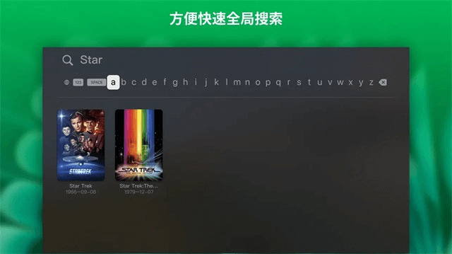 VidHub电视版截图2