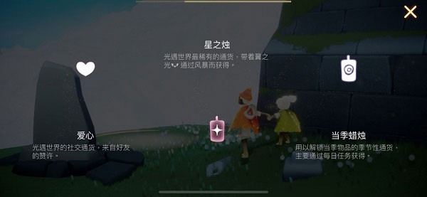 光遇空巢版