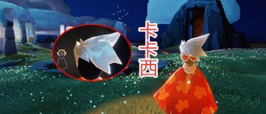 光遇空巢版