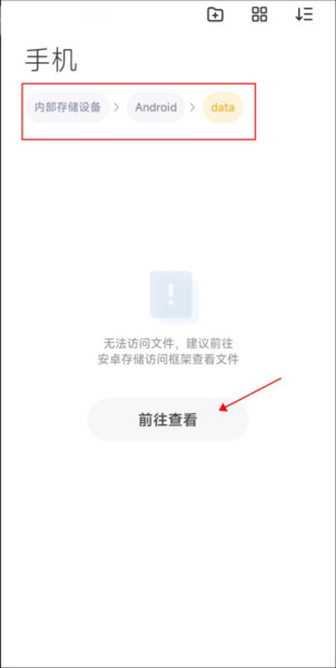 小米主题商店国际版app图片15