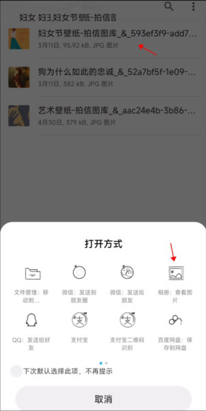 小米主题商店国际版app图片18