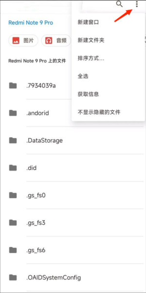 小米主题商店国际版app图片16