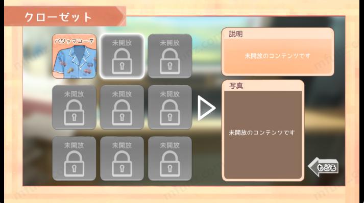 Namaiki正太做梦模拟器手机版截图3