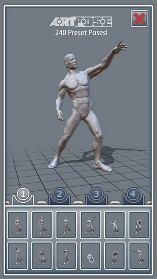 artpose汉化版截图3