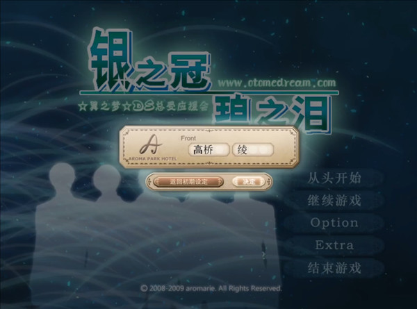 新手指南配图2