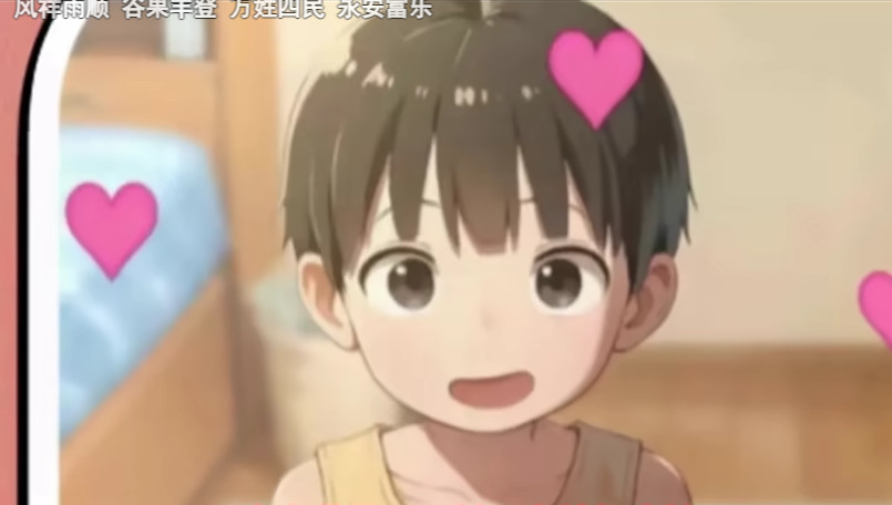 正太做梦模拟器Namaiki汉化版